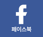진카 페이스북 바로가기